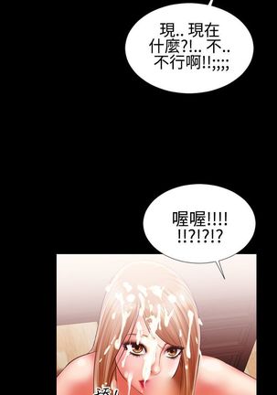 中文韩漫 粉紅報告書 Ch.0-12 Page #126