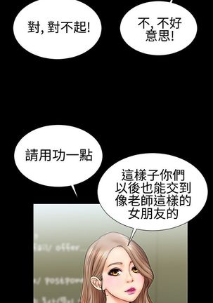 中文韩漫 粉紅報告書 Ch.0-12 Page #43