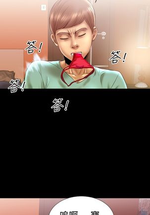 中文韩漫 粉紅報告書 Ch.0-12 Page #124