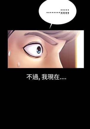 中文韩漫 粉紅報告書 Ch.0-12 Page #102