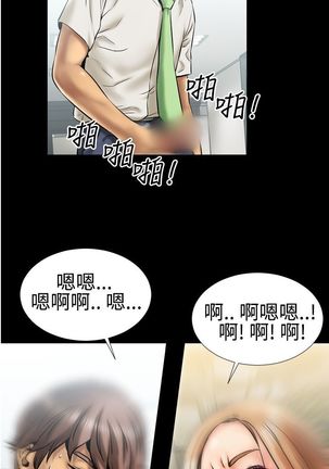 中文韩漫 粉紅報告書 Ch.0-12 Page #24