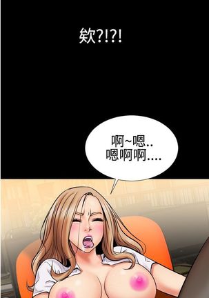 中文韩漫 粉紅報告書 Ch.0-12 Page #22
