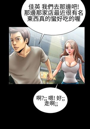 中文韩漫 粉紅報告書 Ch.0-12 Page #66