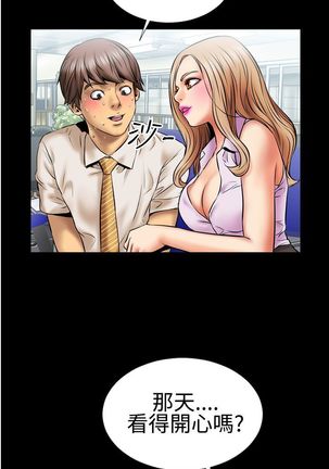 中文韩漫 粉紅報告書 Ch.0-12 Page #30