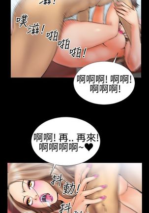 中文韩漫 粉紅報告書 Ch.0-12 Page #47