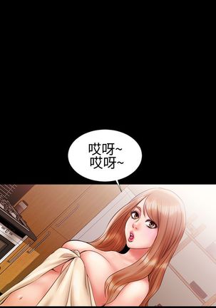 中文韩漫 粉紅報告書 Ch.0-12 Page #110