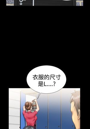 中文韩漫 粉紅報告書 Ch.0-12 Page #73