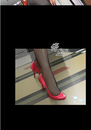 中文韩漫 粉紅報告書 Ch.0-12 Page #26