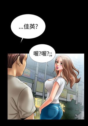中文韩漫 粉紅報告書 Ch.0-12 Page #65