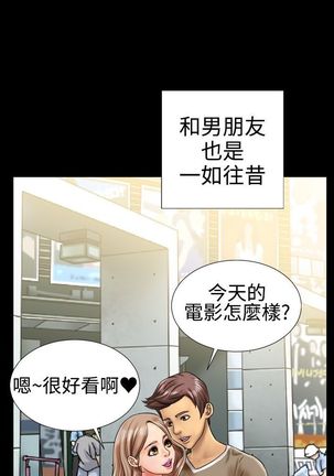 中文韩漫 粉紅報告書 Ch.0-12 Page #58
