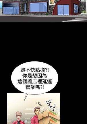 中文韩漫 粉紅報告書 Ch.0-12 Page #76