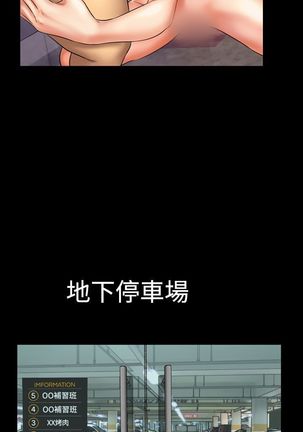中文韩漫 粉紅報告書 Ch.0-12 Page #68