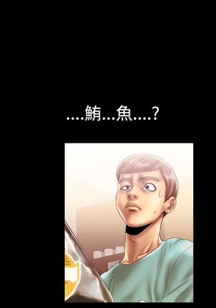 中文韩漫 粉紅報告書 Ch.0-12 Page #123
