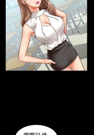 中文韩漫 粉紅報告書 Ch.0-12 Page #55