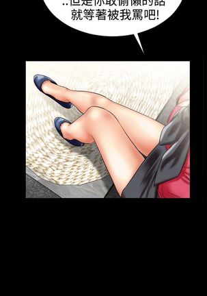 中文韩漫 粉紅報告書 Ch.0-12 Page #84