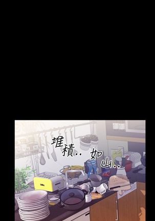 中文韩漫 粉紅報告書 Ch.0-12 Page #107