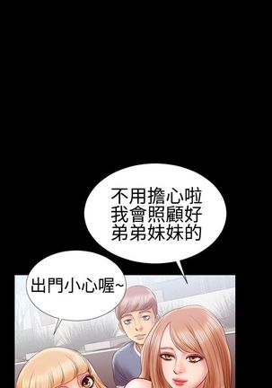中文韩漫 粉紅報告書 Ch.0-12 Page #103