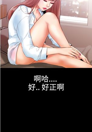中文韩漫 粉紅報告書 Ch.0-12 Page #92