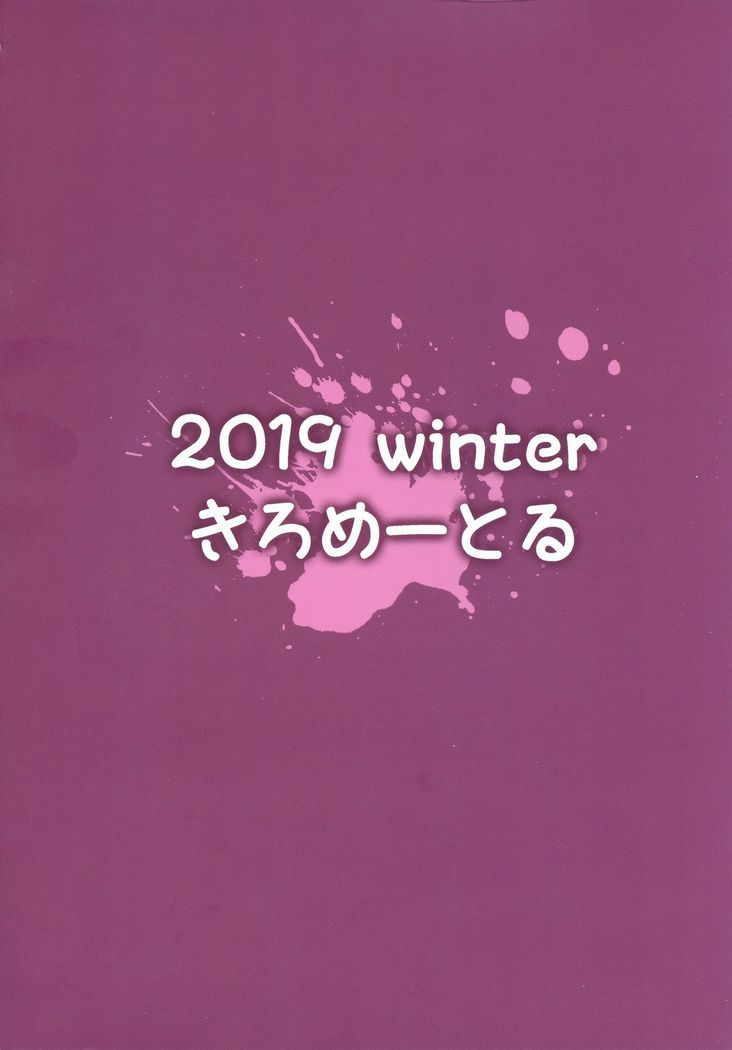 Class no Bakunyuu Gal ga Kininatte Shikatanai! | I Can't Help But Think About The Gyaru With Massive Breasts In My Class