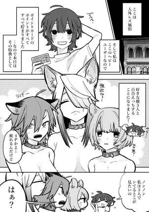 Image 14313829