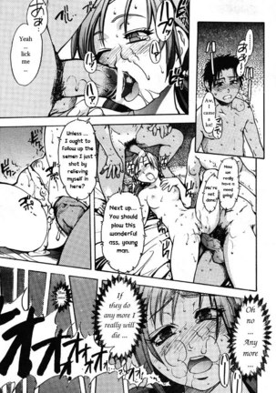 Shining Musume Vol.3 - Agi pt2 - Page 27