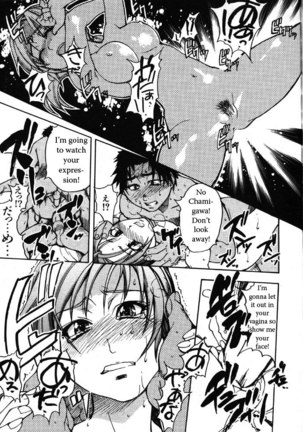 Shining Musume Vol.3 - Agi pt2 - Page 25