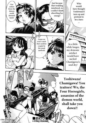 Shining Musume Vol.3 - Agi pt2 - Page 32
