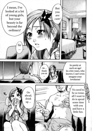 Shining Musume Vol.3 - Agi pt2 - Page 3