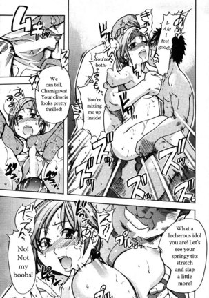 Shining Musume Vol.3 - Agi pt2 - Page 23