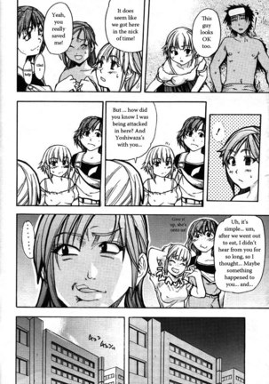 Shining Musume Vol.3 - Agi pt2 - Page 30