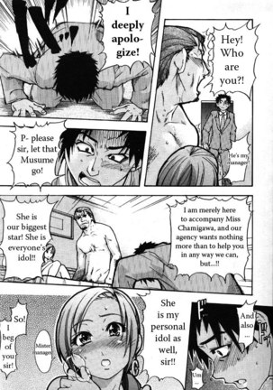 Shining Musume Vol.3 - Agi pt2 - Page 11