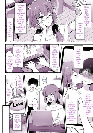 Kaikan Mesu Ochi 3 ~Mika no shiawasena mesuiki~ Page #55