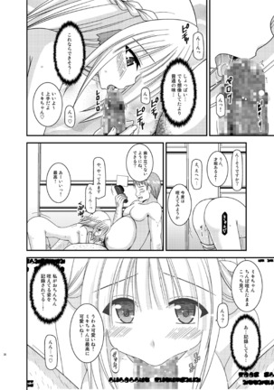 Iseijin to no sekkusu wa nokaunto dakara… - Page 36