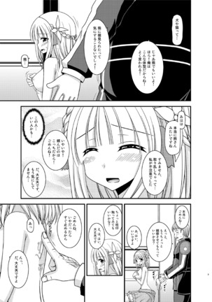 Iseijin to no sekkusu wa nokaunto dakara… - Page 9