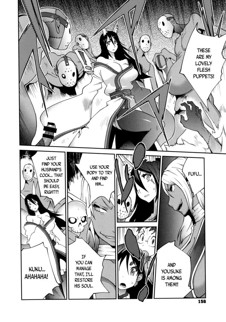 Hyakka Nyuuran ~UZUME~ | Hundred Blossoms Raging Boobs ~UZUME~ Ch.0-8