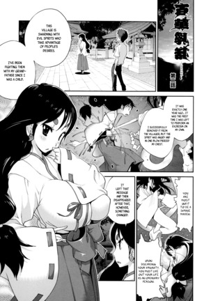 Hyakka Nyuuran ~UZUME~ | Hundred Blossoms Raging Boobs ~UZUME~ Ch.0-8 Page #32