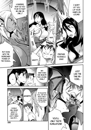 Hyakka Nyuuran ~UZUME~ | Hundred Blossoms Raging Boobs ~UZUME~ Ch.0-8 - Page 152