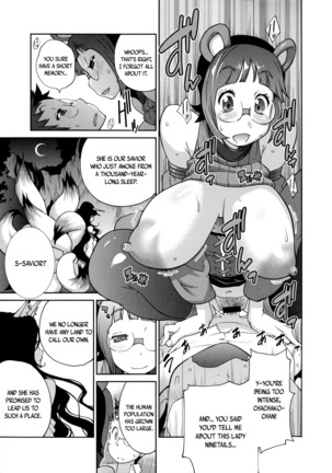 Hyakka Nyuuran ~UZUME~ | Hundred Blossoms Raging Boobs ~UZUME~ Ch.0-8 Page #86