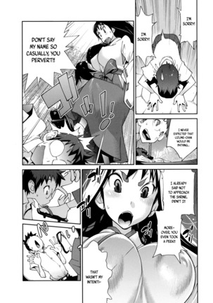 Hyakka Nyuuran ~UZUME~ | Hundred Blossoms Raging Boobs ~UZUME~ Ch.0-8 - Page 21