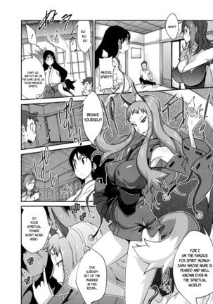 Hyakka Nyuuran ~UZUME~ | Hundred Blossoms Raging Boobs ~UZUME~ Ch.0-8 - Page 57