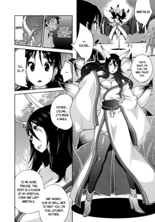 Hyakka Nyuuran ~UZUME~ | Hundred Blossoms Raging Boobs ~UZUME~ Ch.0-8 Page #115