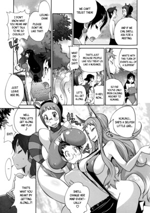 Hyakka Nyuuran ~UZUME~ | Hundred Blossoms Raging Boobs ~UZUME~ Ch.0-8 - Page 98