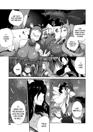 Hyakka Nyuuran ~UZUME~ | Hundred Blossoms Raging Boobs ~UZUME~ Ch.0-8 Page #92