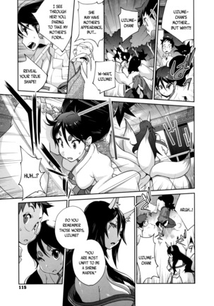 Hyakka Nyuuran ~UZUME~ | Hundred Blossoms Raging Boobs ~UZUME~ Ch.0-8 - Page 116