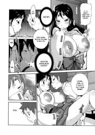 Hyakka Nyuuran ~UZUME~ | Hundred Blossoms Raging Boobs ~UZUME~ Ch.0-8 Page #49