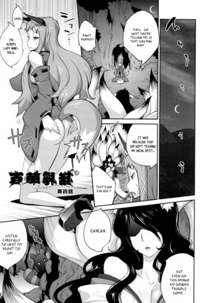 Hyakka Nyuuran ~UZUME~ | Hundred Blossoms Raging Boobs ~UZUME~ Ch.0-8 Page #72