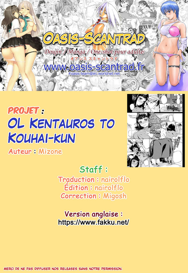 OL Kentauros to Kouhai-kun