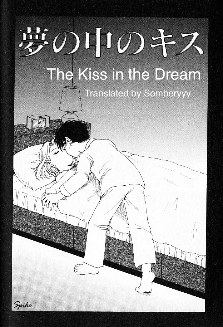 The Kiss in the Dream KARMA TATSUROU