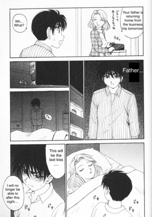 The Kiss in the Dream KARMA TATSUROU - Page 8