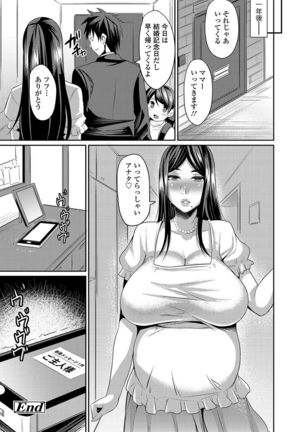 Hitozuma Joushi wa Cosplay Dorei - Page 67